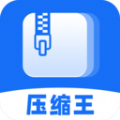 全能压缩王软件官方下载 v1.2.3