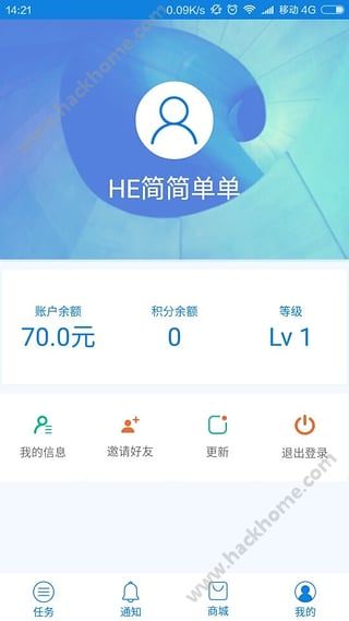 众赚宝app官方下载v1.0.5