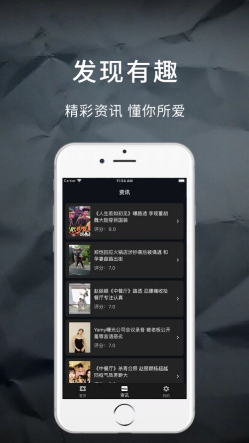 乐看视频app下载苹果ios版v15.6.2