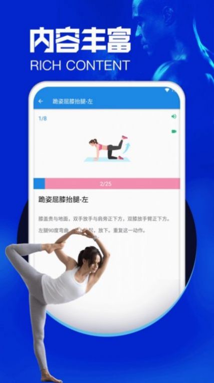 沐心瑜伽app手机版下载v1.6