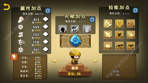 hero barrier游戏官网手机版v2.0.4