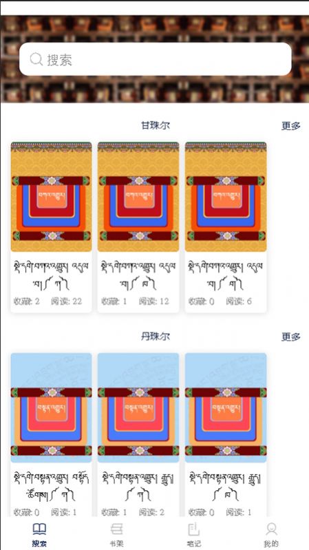 班智达文献检索手机版应用下载v1.2.4