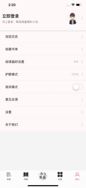 值得阅读app官方免费下载最新版v1.0