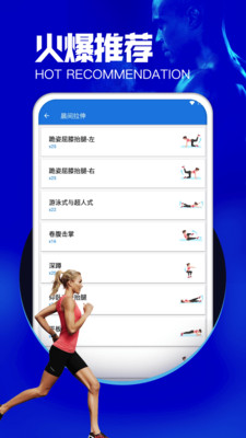 愉简瑜伽软件app下载v1.6