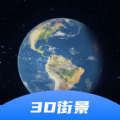 VR实景地图软件免费版app下载v2.0