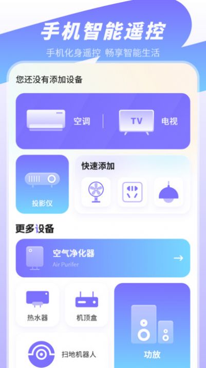 无水印视频剪辑app免费版下载v1.0