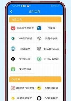 软件库分享最新版下载v1.0