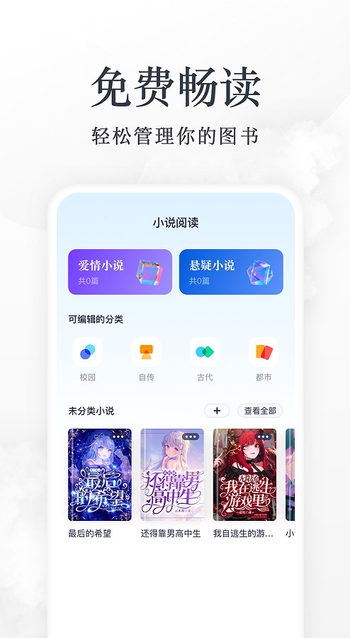 蓝狐盒子阅读器下载安装appv1.1