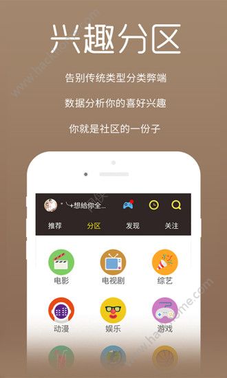 鲨鱼影视盒子tv版下载v1.0.4