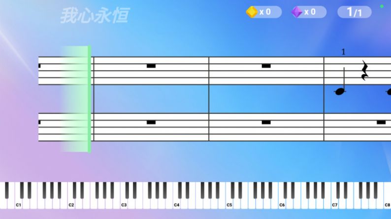 弹弹钢琴手机版免费下载v3.1.0