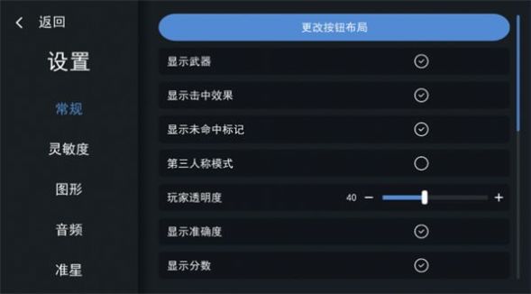 练枪模拟器下载官方最新版v3.0.2