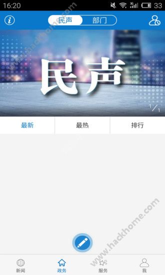 云上夷陵下载手机版appv1.1.6