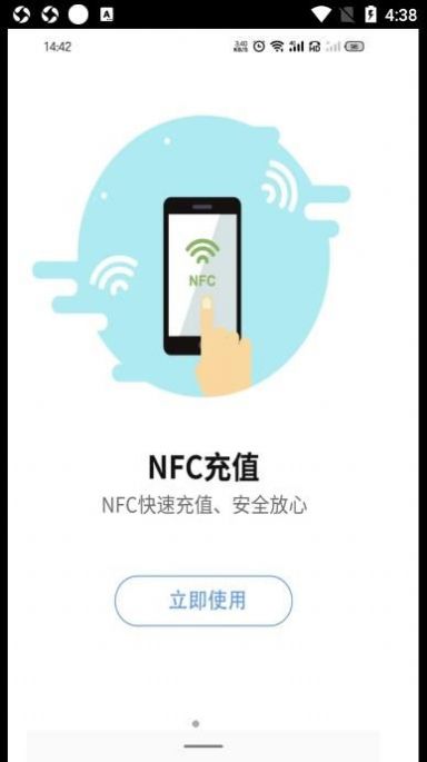 蚌埠通卡app官方下载v1.0.0