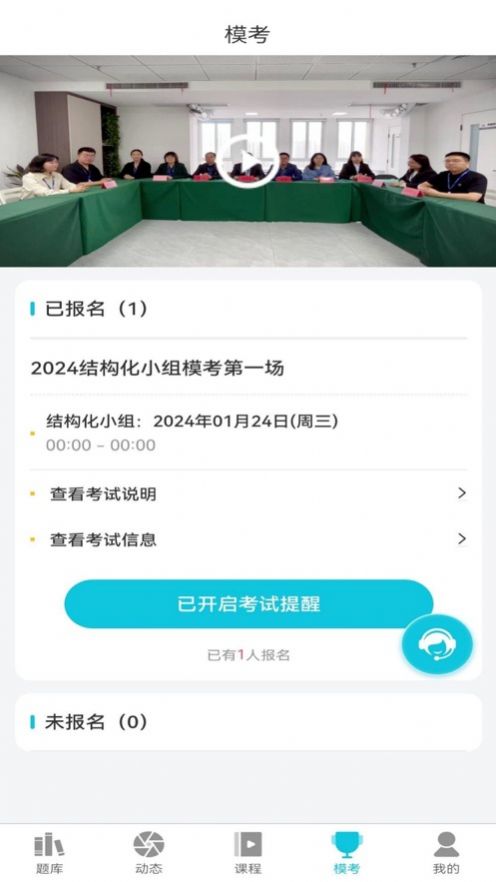 学简公考官方手机版下载v1.0.0