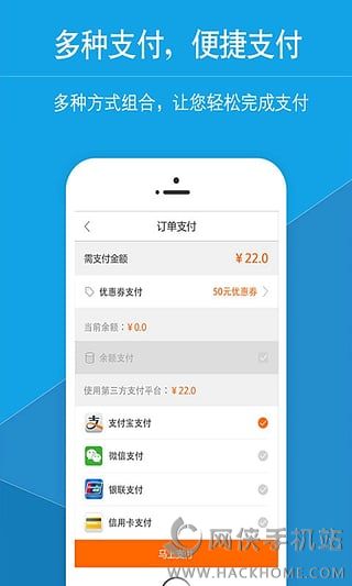 星星打车司机版app下载v4.9.6