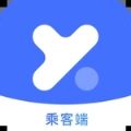 悦行出行乘客端app软件下载v5.50.0.0008