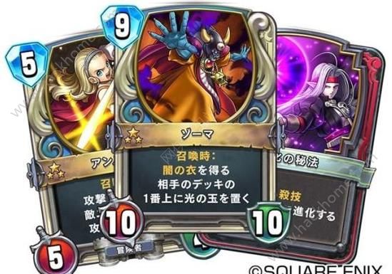 勇者斗恶龙卡牌游戏国服中文汉化版（Dragon Quest Rivals）v1.1.3