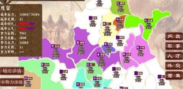 袖里三国兵力最新安卓版v1.1