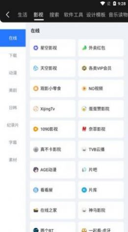 龙轩导航官方app最新版下载v1.0.0