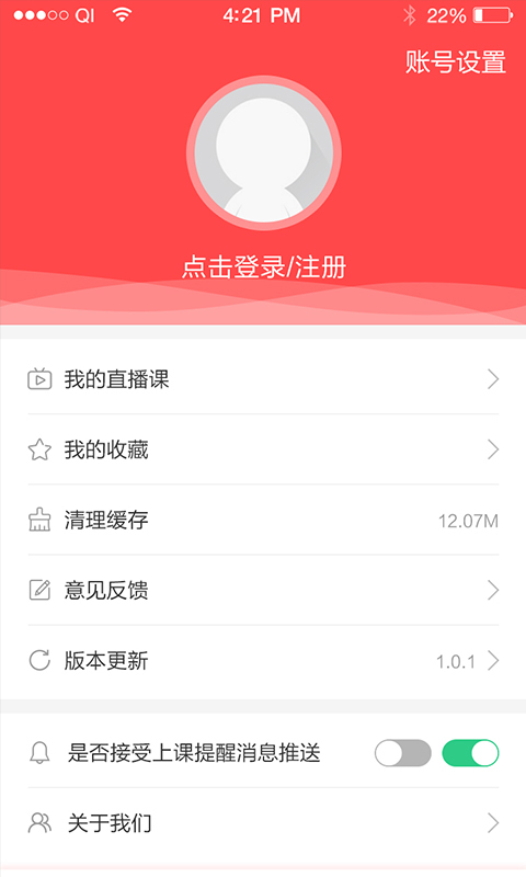 设计头条app手机版官方下载v3.3.8