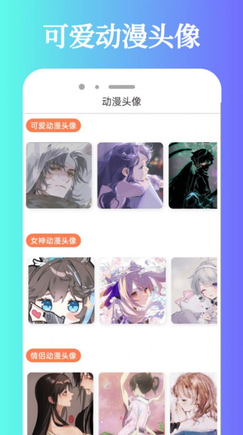 酷迷漫画官方免费版下载v0.0.2