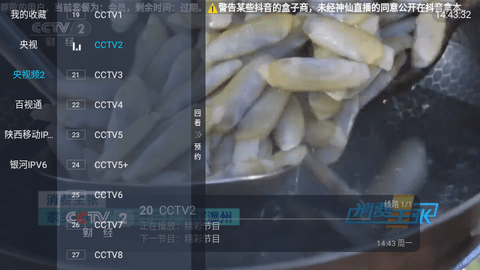 重温经典TV电视盒子下载v5.2.0