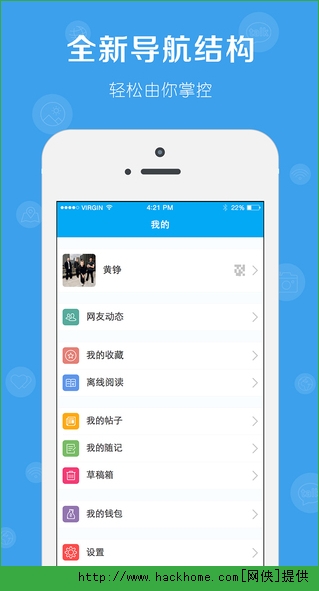 天涯社区app官网手机版v7.2.4