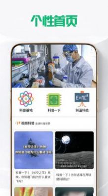 鼎合网科技app最新版下载v1.0