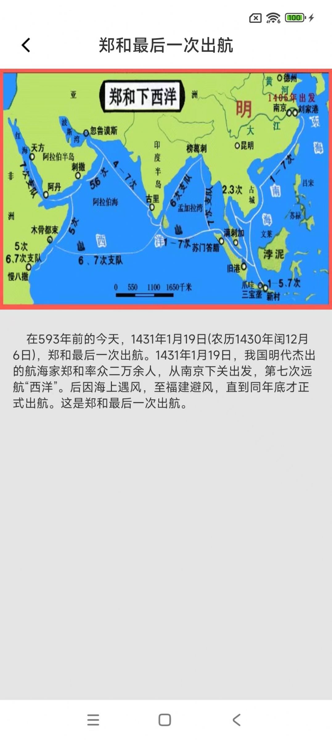 今日嘉年华安卓手机版下载v1.0