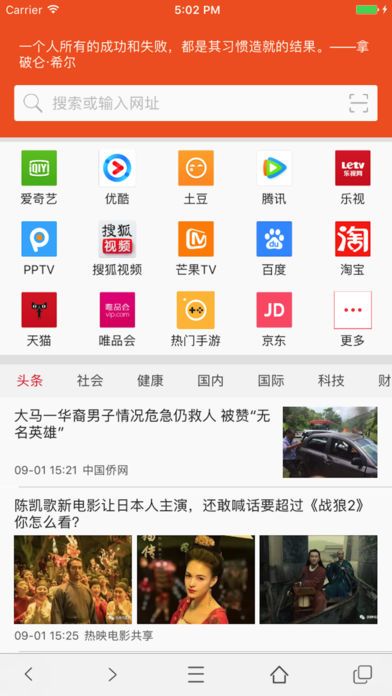 舒心淘最新版app软件v1.0