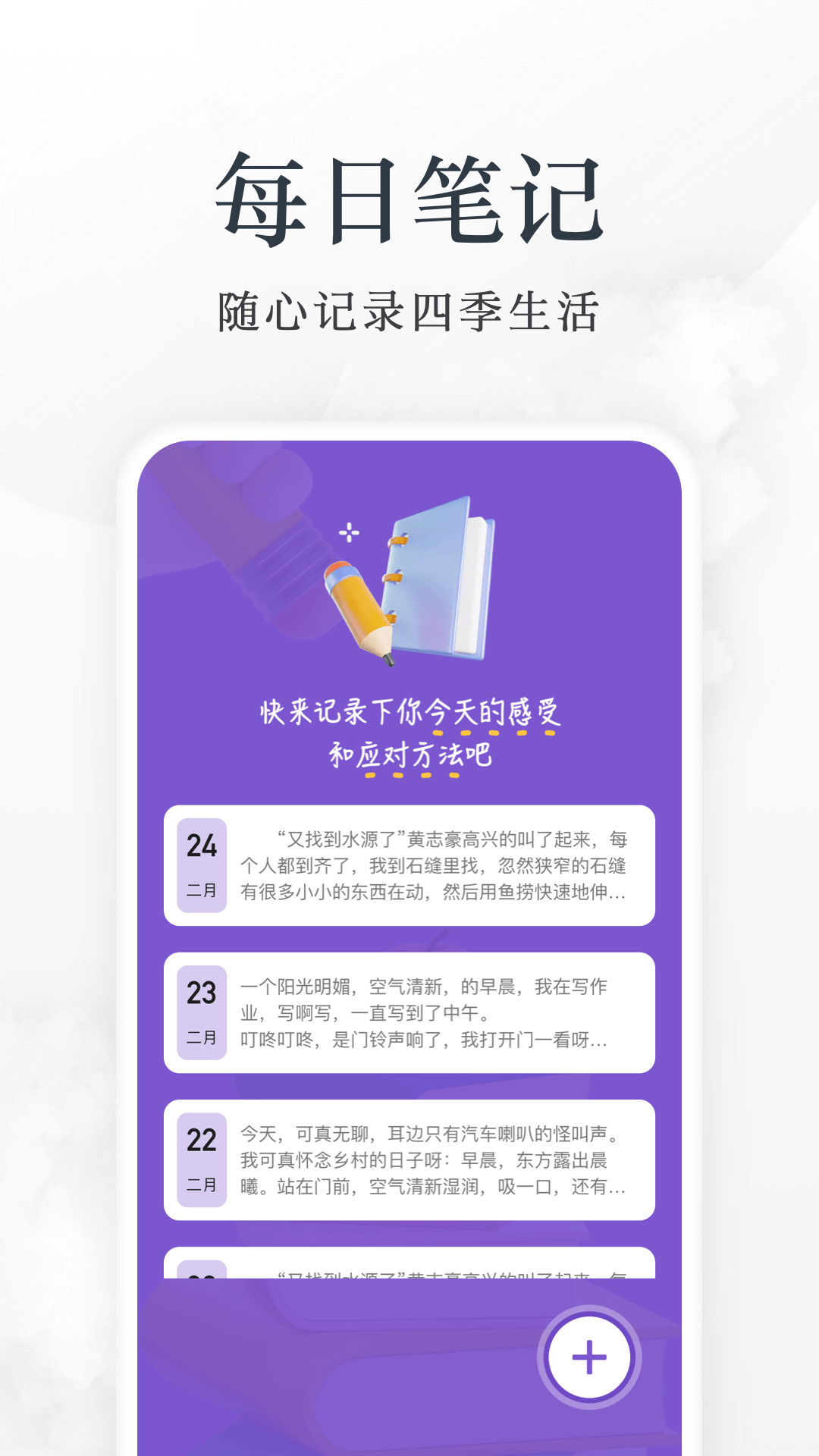 爱阅看书小说免费app下载v1.0