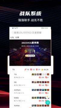 爱罗游戏信息系统app官方下载v2.0.1