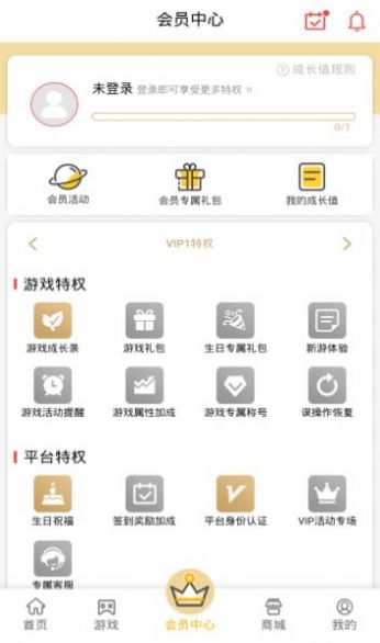 梦玩盒子ios手机版app下载v1.0.0