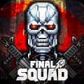 最终小队中文版安卓版下载（Final Squad）v1.0