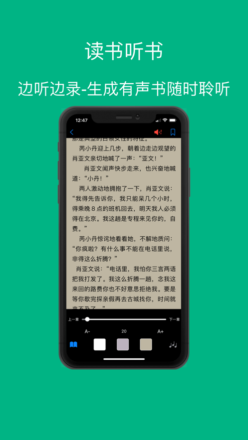 听听读书听书读书有声书app下载v1.0