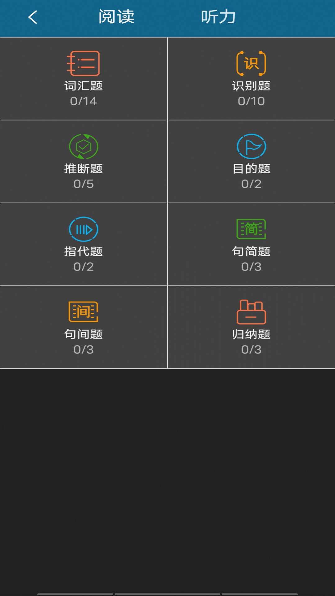 美港通精选留学教育下载v5.3.0