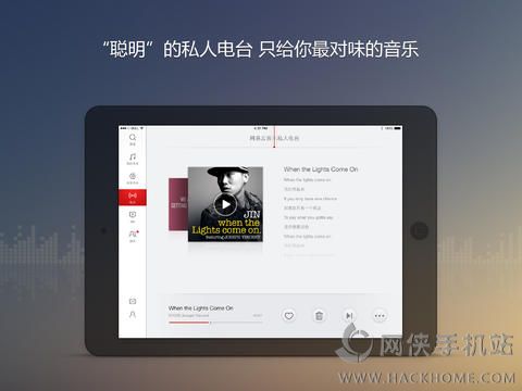 网易云音乐ipad版下载v9.0.05