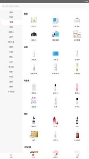 柠檬闲赚app官网版下载v1.1.1