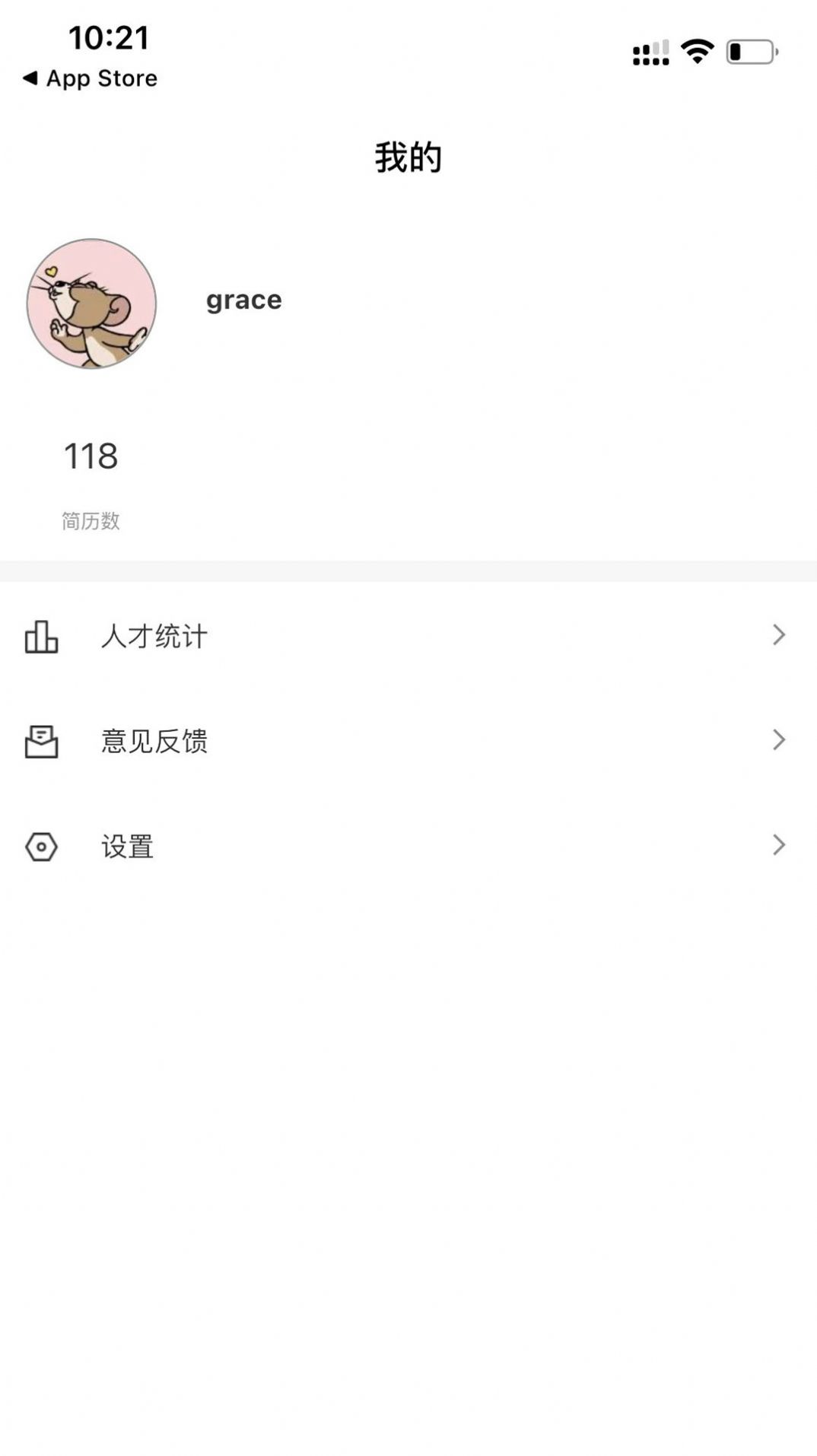 猎必得app手机版下载v1.0.1