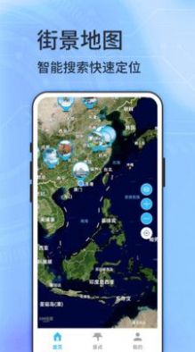 图新地图下载地图官方appv1.05