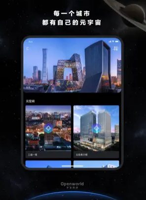 宇宙猜想地理百科app官方版v1.0.6