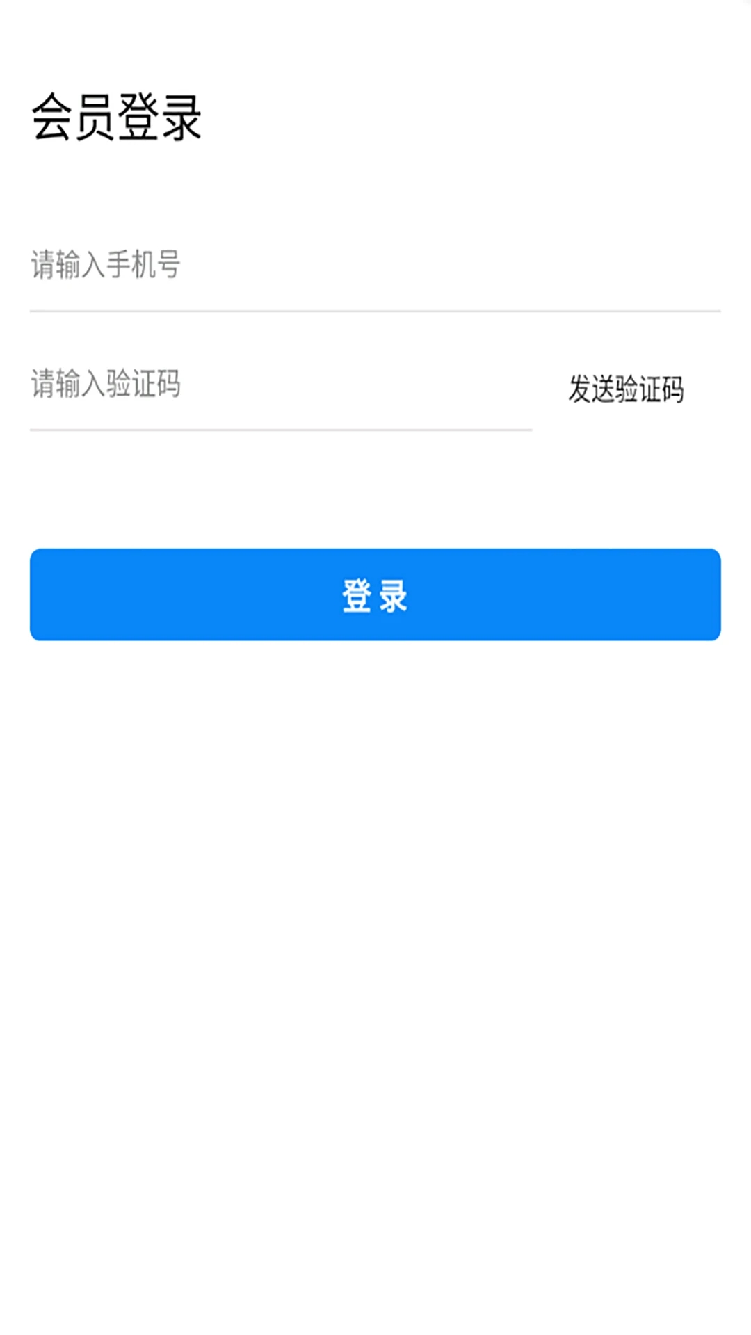 航空快递app手机版下载v1.0