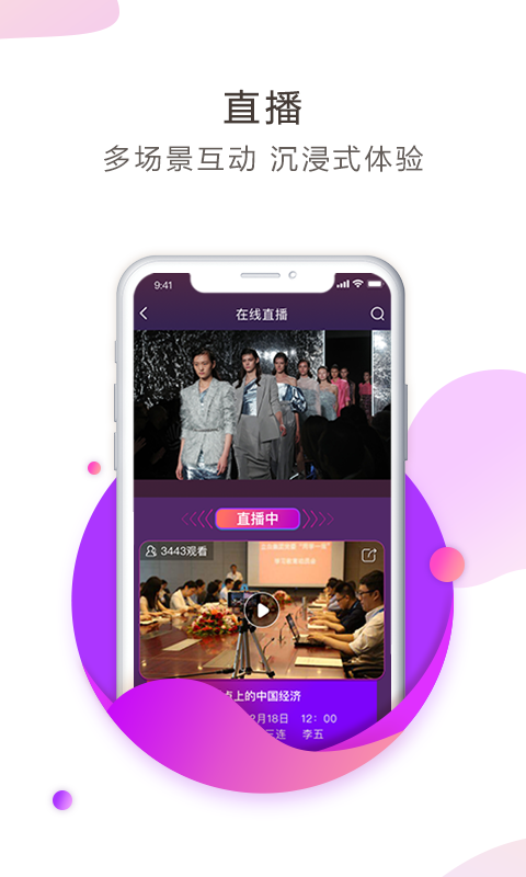 云知信app手机版下载v1.1.1