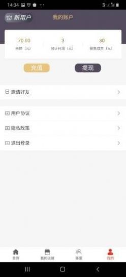 有优品app官方版下载v5.1.8