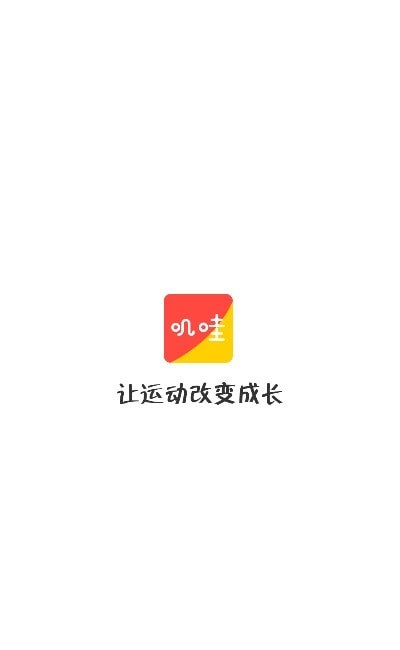 叽哇app最新版下载v1.2.3