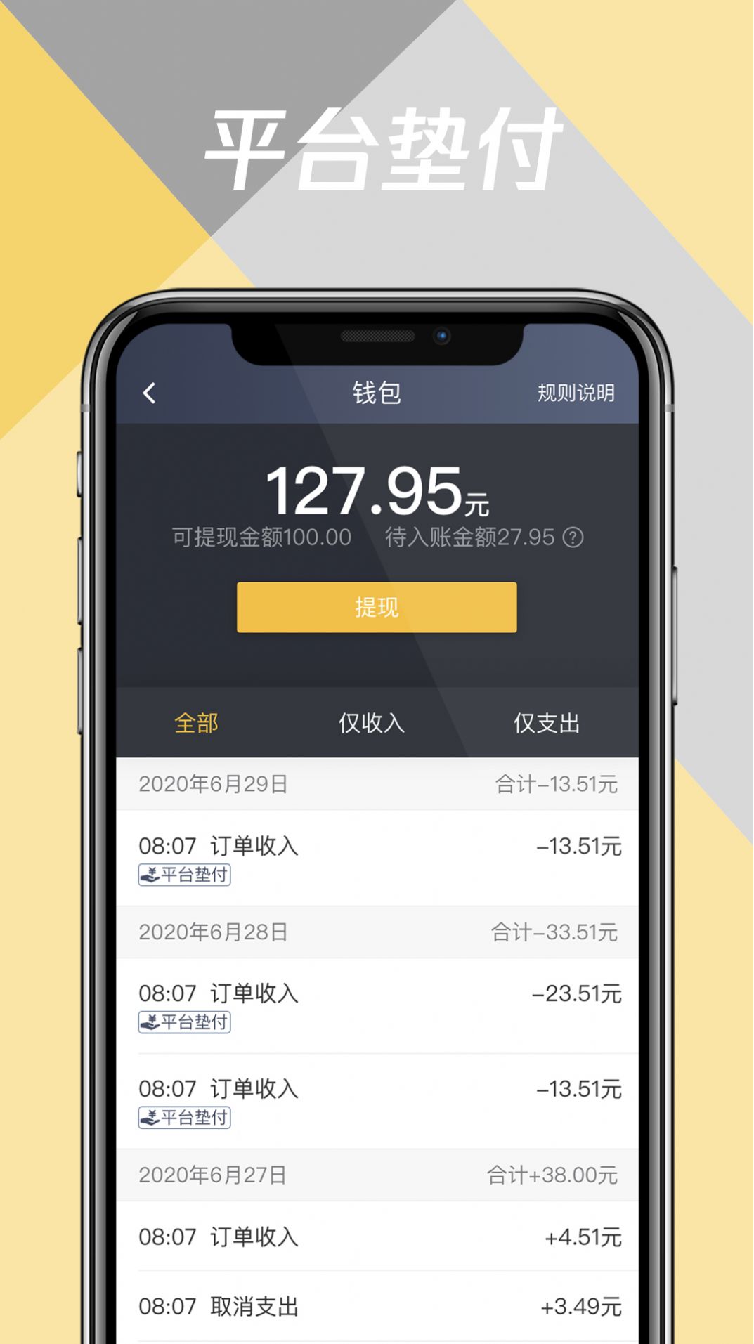 环旅出行乘客端app软件下载v5.50.0.0002