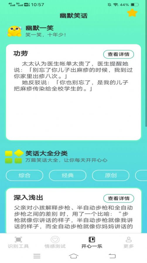 明视扫描仪软件免费下载v2.2.1.2