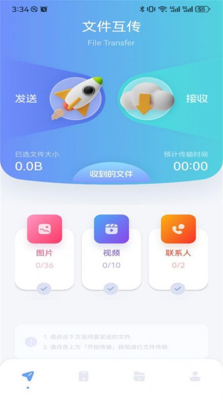 GKD助手软件官方下载v1.1