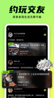 九幺免费版nba下载苹果抖音版app（9Yao）v1.0