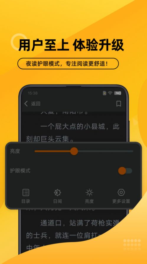 嗨阅文学小说app手机版v2.21